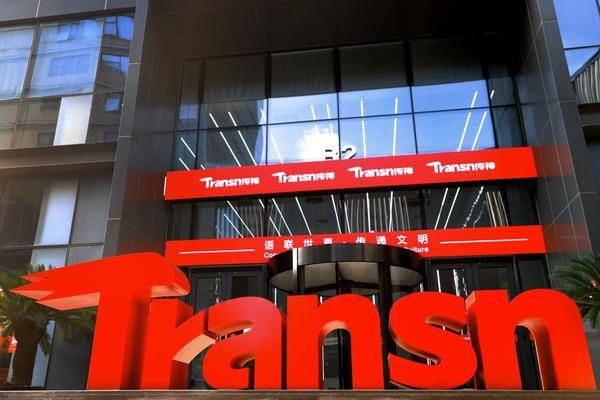 技术引领未来 传神语联助力语言服务行业数字化转型