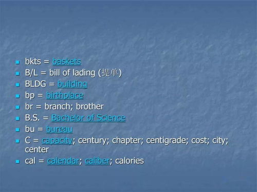 交传笔记法中文课件翻译服务