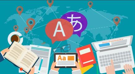 如何选择专业的本地化翻译公司